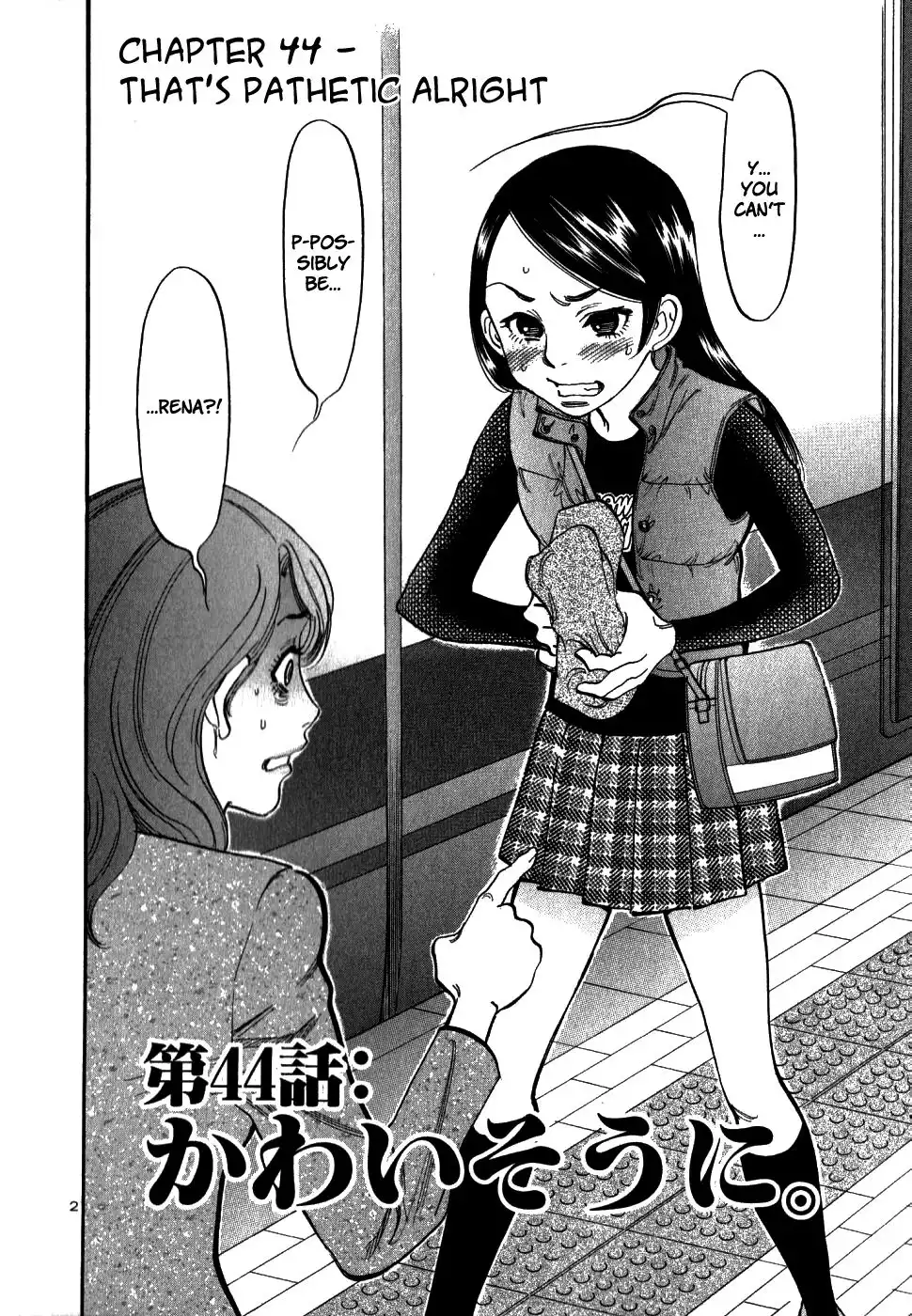 Sakuranbo Syndrome Chapter 44 2